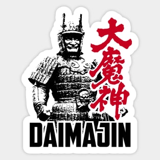 DAIMAJIN - double text Sticker